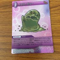ファイナルファンタジー カード まとめ 15 サムネイル 4