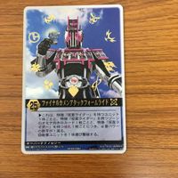 Kamen Rider Decade Trading Card Game Complete Form サムネイル 1