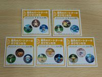 コード使用済み 幻のポケモンゲット大作戦 カード ミスド 非売品 プロモ ヒトカゲ ゼニガメ フシギダネ アチャモ ミズゴロウ サムネイル 2