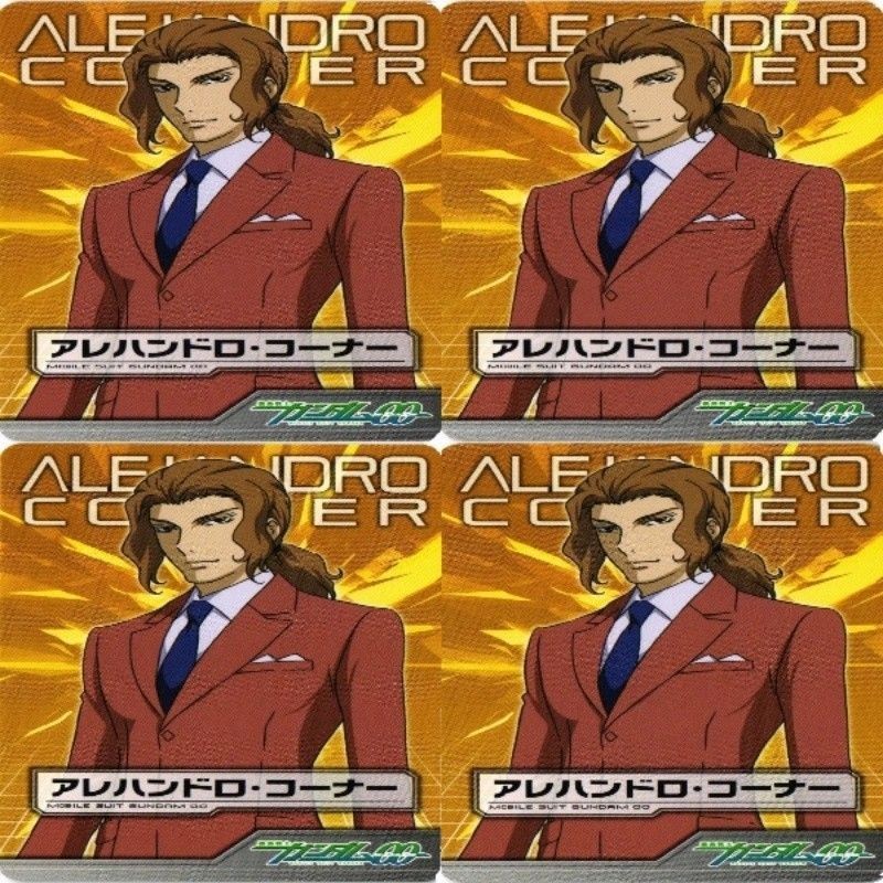 アレハンドロ コーナーガンダム00 ガンダムSEED まとめ ダブルオー カード
