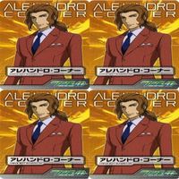 Gundam 00 SEED Gundam Card Lot Alhambra Corner