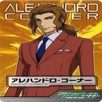 アレハンドロ コーナーガンダム00 ガンダムSEED まとめ ダブルオー カード サムネイル 2