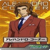アレハンドロ コーナーガンダム00 ガンダムSEED まとめ ダブルオー カード サムネイル 3