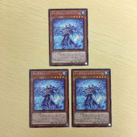 遊戯王 字レア カード トレーディングカード ティアラメンツレイハート まとめ サムネイル 1