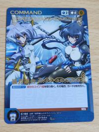 総長連合 カード 境界線のホライゾン クルセイド R M01