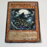 遊戯王 カード トレーディングカード 精気を吸う骨の塔 ノーマル まとめ サムネイル 3