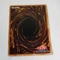 遊戯王 カード トレーディングカード 精気を吸う骨の塔 ノーマル まとめ サムネイル 8