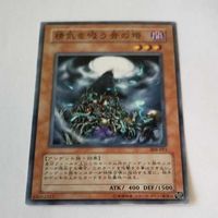 遊戯王 カード トレーディングカード 精気を吸う骨の塔 ノーマル まとめ サムネイル 4