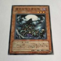 遊戯王 カード トレーディングカード 精気を吸う骨の塔 ノーマル まとめ サムネイル 2