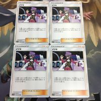 ポケモンカード 新裏面 4枚 トレーナーカード イツキ 5