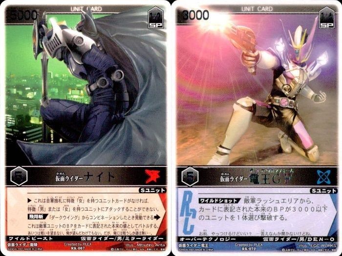 カード レンジャーズストライク まとめ 字レア レア 電王 ガンフォーム GF ナイト RK-067 072 67 72 _2