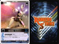 カード レンジャーズストライク まとめ 字レア レア 電王 ガンフォーム GF ナイト RK-067 072 67 72 _2 サムネイル 3
