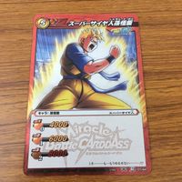 カード トレカ まとめ ミラクルバトル カードダス ミラバト ドラゴンボール スーパーサイヤ人 悟飯 55 サムネイル 9