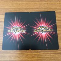 カード トレカ まとめ ミラクルバトル カードダス ミラバト ドラゴンボール スーパーサイヤ人 悟飯 55 サムネイル 4
