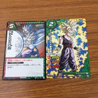 カード トレカ まとめ ミラクルバトル カードダス ミラバト ドラゴンボール スーパーサイヤ人 悟飯 55 サムネイル 3