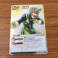 カード トレカ まとめ ミラクルバトル カードダス ミラバト ドラゴンボール スーパーサイヤ人 悟飯 55 サムネイル 7