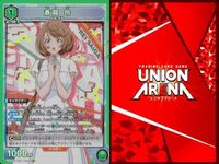 カード ユニオンアリーナ シャングリラ・フロンティア SR まとめ 「斎賀玲」UA32BT/SNF-1-029 SR（スーパーレア）３枚セット サムネイル 4