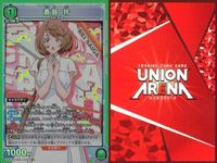 カード ユニオンアリーナ シャングリラ・フロンティア SR まとめ 「斎賀玲」UA32BT/SNF-1-029 SR（スーパーレア）３枚セット サムネイル 2