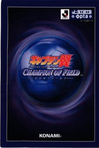 CAPTUBAキャプテン翼 スカチェンコ サンフレッチェ広島 王者のフィールド サッカー カード サムネイル 2