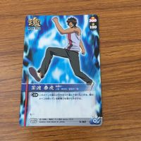 カード トレカ まとめ BLEACH ソウルカードバトル 茶渡 泰虎 レア キラ 8 サムネイル 5