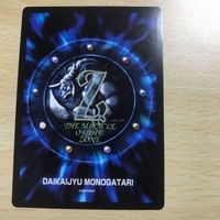 Miracle of the Zone Random Dragon Daikaikuju Monogatari Card サムネイル 2