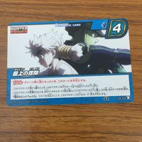 カード トレカ まとめ ミラクル バトル ミラバト ゴン フリークス ギド 13 サムネイル 7