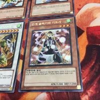 IT220615-1588 霞の谷の祈祷師 霞の谷の雷鳥 霞の谷の雷神鬼 韓国 シークレット 遊戯王 まとめ ミストバレー HA01-KR004 サムネイル 5