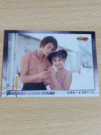 仮面ライダー龍騎 アマダ カード 北岡秀一 浅野めぐみ 涼平 森下千里