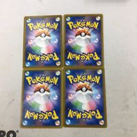 ポケモンカード 新裏面 ４枚 ウィークガードエネルギー 12 サムネイル 2