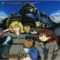 クェス ジュドー ルールカ エルビアンノ MS特殊部隊第3小隊 ガンダムウォー まとめ カード サムネイル 2