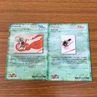 ファイナルファンタジー 天野 喜孝 カード まとめ クラーケンVS光の戦士 必殺の機 6 サムネイル 4