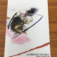 ファイナルファンタジー 天野 喜孝 カード まとめ クラーケンVS光の戦士 必殺の機 6 サムネイル 2