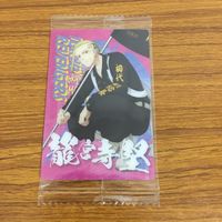 カード トレカ まとめ 東京リベンジャーズ 龍宮寺 堅 佐野 万次郎 マイキー エマ 花垣 武道 46 サムネイル 5