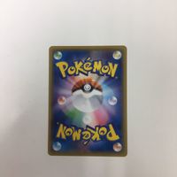 ポケモンカード 新裏面 ヤレユータン 40 サムネイル 2