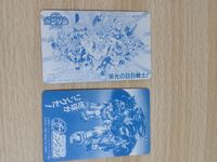 SDガンダム サマーキャンペーン 限定 カード 1994 94 非売品 シャイニングガンダム 武者飛鳥 サムネイル 4