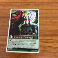 レンジャーズストライク カード まとめ 仮面ライダー J 仮面ライダー ZO 文字レア 17 サムネイル 2