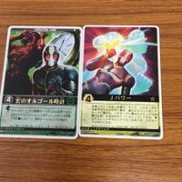 レンジャーズストライク カード まとめ 仮面ライダー J 仮面ライダー ZO 文字レア 17 サムネイル 1