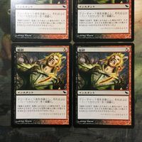 MTG マジックザギャザリング カード まとめ SHM 傷跡/Scar 4枚セット 81 サムネイル 2