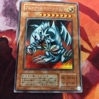 Yu-Gi-Oh Blue Eyes Toon Dragon Secret 2nd PS-00 Card