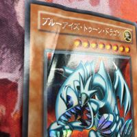 IT220510-1117 ブルーアイズ・トゥーン・ドラゴン シークレット 2期 PS-00 折れ大 遊戯王 青眼 サムネイル 5