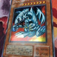 IT220510-1117 ブルーアイズ・トゥーン・ドラゴン シークレット 2期 PS-00 折れ大 遊戯王 青眼 サムネイル 4