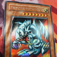IT220510-1117 ブルーアイズ・トゥーン・ドラゴン シークレット 2期 PS-00 折れ大 遊戯王 青眼 サムネイル 2