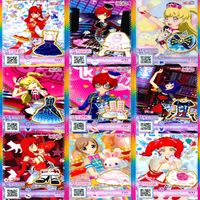 プリパラ プリチャン カード まとめ PR SR JR KR R など 着せ替え 美少女 ★画像確認のうえご購入くださいませ ap226 サムネイル 5