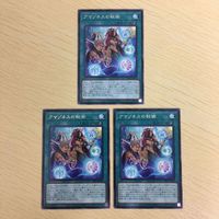 遊戯王 字レア カード トレーディングカード アマゾネスの秘術 まとめ サムネイル 4