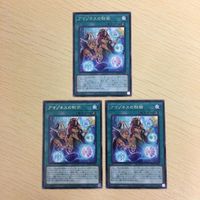 遊戯王 字レア カード トレーディングカード アマゾネスの秘術 まとめ サムネイル 2