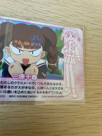 カードキャプター さくら カード 三原 千春 No 165 PP カード CC さくら クランプ アマダ CLAMP サムネイル 6