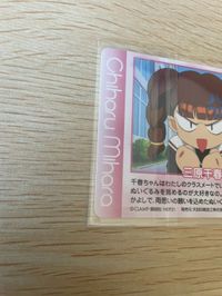 カードキャプター さくら カード 三原 千春 No 165 PP カード CC さくら クランプ アマダ CLAMP サムネイル 5
