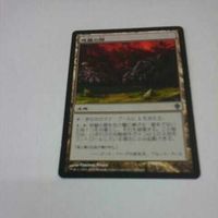 MTG トレーディングカード マジックザギャザリング カード ウルザの鉱山 マイナーカード 地盤の際 27 非売品 サムネイル 3