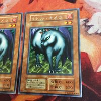 美品 状態B- YK221206-672 リトル・キメラ 字レア 遊戯王 初期 Vol.6 2枚 まとめ サムネイル 3