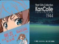 カード 艦これ いつかあの海で ローソン 朝雲 最上 艦隊これくしょん まとめ サムネイル 3